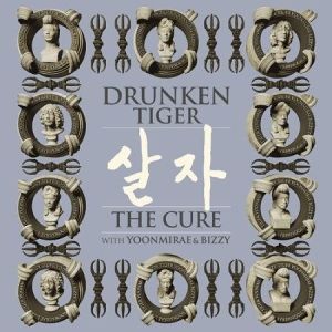 活著[Drunken Tiger，尹美萊，Bizzy演唱歌曲]