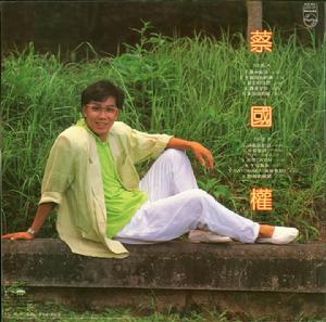 《最後一班渡輪》