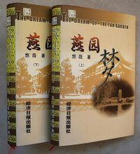 合併圖冊