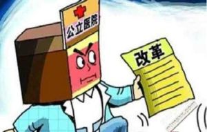 管制俘獲 管制俘獲