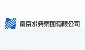 南京水務集團有限公司 南京水務集團有限公司