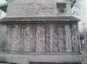 90年代的望江樓志（2012年翻新後已不可見該志銘）