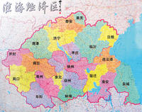 淮海經濟區 淮海經濟區