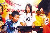 孫曼[女子羽毛球運動員]