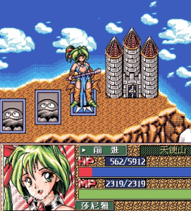 碰龍美戰士 碰龍美戰士