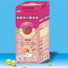 硫酸鋅口服溶液