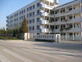 邵家渡街道 邵家渡街道