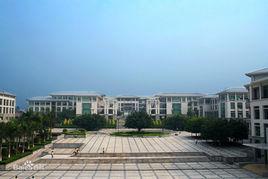 南海大學城 南海大學城