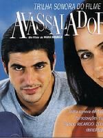 《銳不可擋的女人》 《銳不可擋的女人》