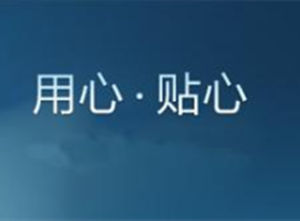天津嘉仕科技發展有限公司 天津嘉仕科技發展有限公司