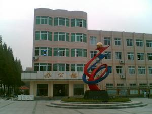 棗陽市第一中學