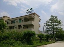 惠州市七分妝化妝品有限公司 惠州市七分妝化妝品有限公司