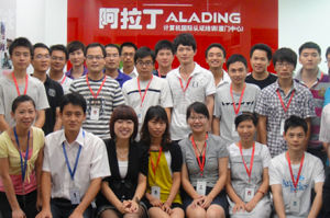 廈門阿拉丁計算機認證培訓中心 廈門阿拉丁計算機認證培訓中心