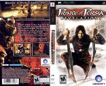 Pop[遊戲波斯王子英文名縮寫]