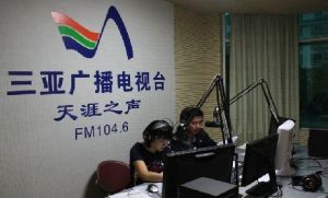 天涯之聲 天涯之聲