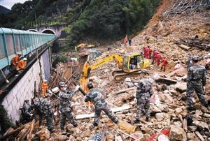 11·13麗水山體滑坡 11·13麗水山體滑坡