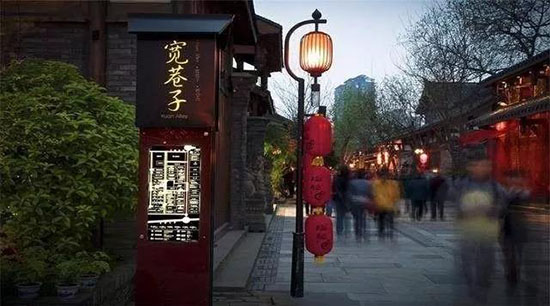 成都,早晚要去一次!