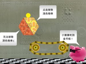 運輸金幣 運輸金幣