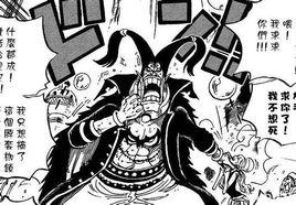 迪亞斯[動漫海賊王中的角色]