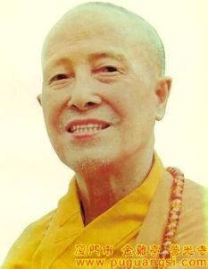 清定上師 清定上師