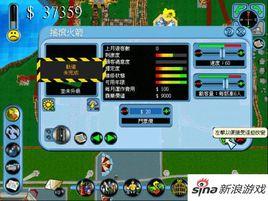 模擬主題樂園 模擬主題樂園