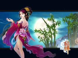 貂蟬[手遊全民超神英雄]