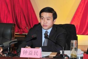 鍾益民[江西南昌市進賢縣委書記]