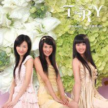 tell me why[T.R.Y 演唱歌曲]