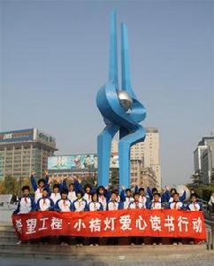 姜集國小 姜集國小