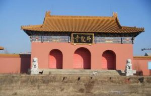 天恆山風景旅遊區 天恆山風景旅遊區