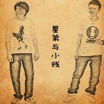 只要你想聽 只要你想聽