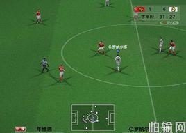 實況足球8中超風雲版 實況足球8中超風雲版