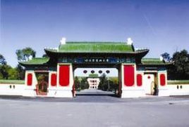 哈爾濱醫專舊址 哈爾濱醫專舊址