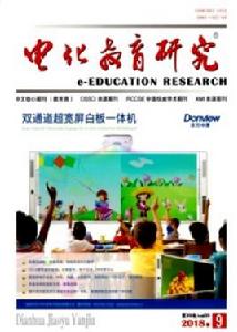 電化教育研究 電化教育研究