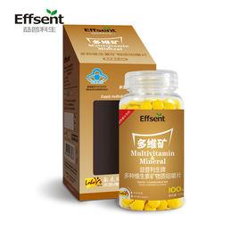 益普利生牌多種維生素礦物質咀嚼片 益普利生牌多種維生素礦物質咀嚼片