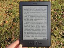 kindle