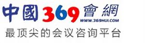 369會網 369會網