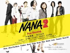 《NANA2》 《NANA2》