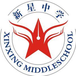 西南大學秀山近仁中學 西南大學秀山近仁中學