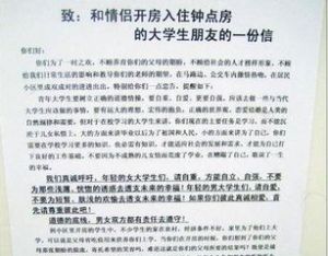 最牛公開信 最牛公開信