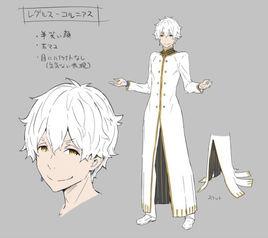 雷格魯斯·柯尼亞斯 雷格魯斯·柯尼亞斯