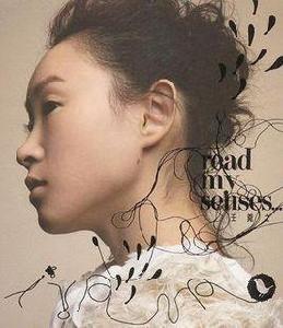 我來自火星 我來自火星