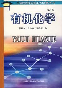 （圖）化學分類