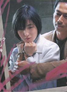 唇膏[日本1999年澤田鐮作執導電視劇]