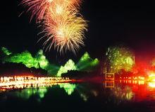 《印象·劉三姐》