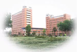 南陽市師範學院