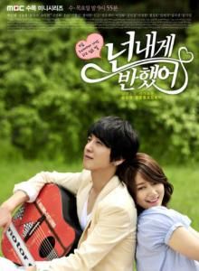 你為我著迷 你為我著迷