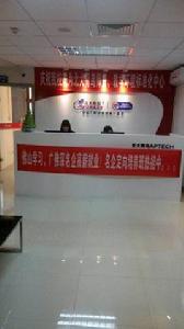 佛山北大青鳥APTECH培訓中心 佛山北大青鳥APTECH培訓中心