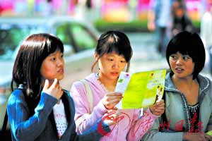 學生們表情各異