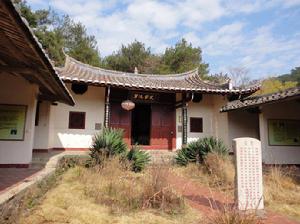 夾漈草堂[宋代鄭樵遺蹟]